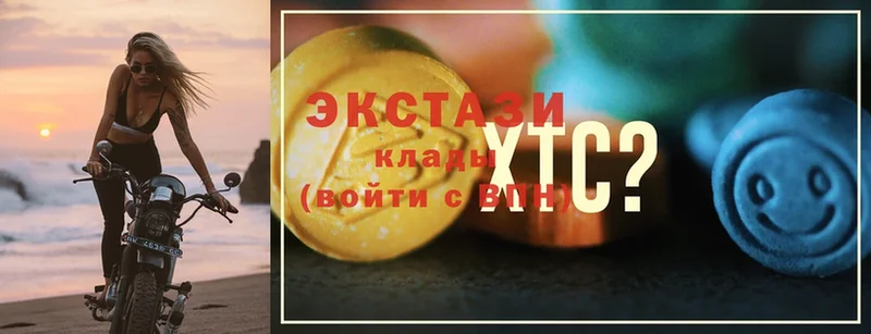 ЭКСТАЗИ XTC Рыбинск