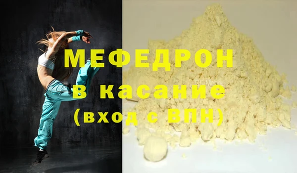 MESCALINE Белокуриха