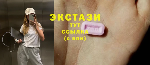 MDMA Белоозёрский